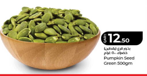 Pumpkin available at لولو هايبرماركت in قطر - الشمال