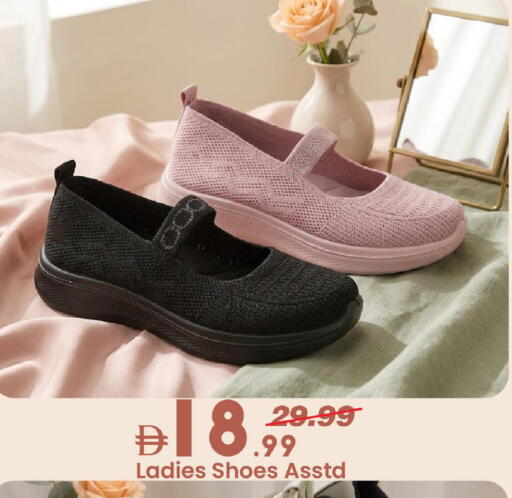 available at Mark & Save in UAE - Sharjah / Ajman