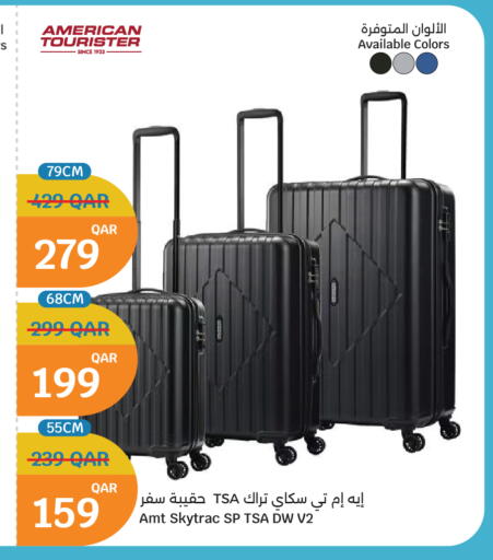 available at City Hypermarket in Qatar - Al-Shahaniya
