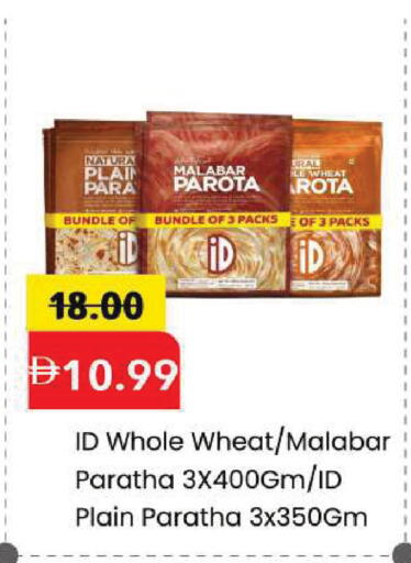 available at Mark & Save in UAE - Dubai