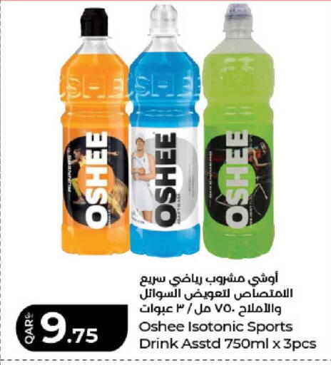 available at LuLu Hypermarket in Qatar - Al Shamal