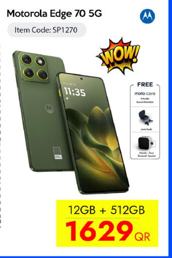 available at آي كونكت in قطر - الشمال