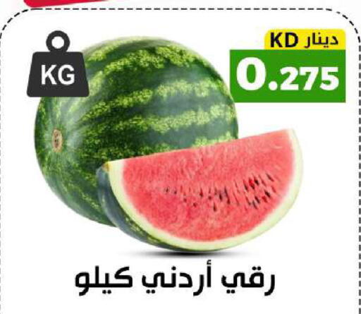 available at Meem Central Market Co in Kuwait - Kuwait City