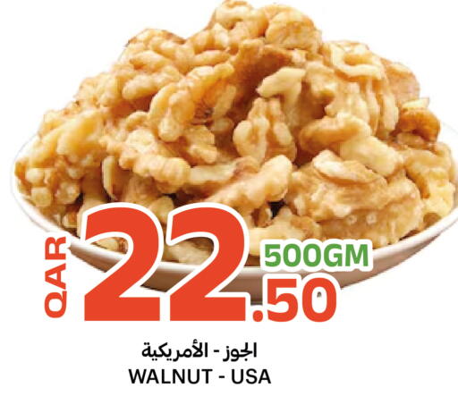 available at البلدي اليوم in قطر - الشمال