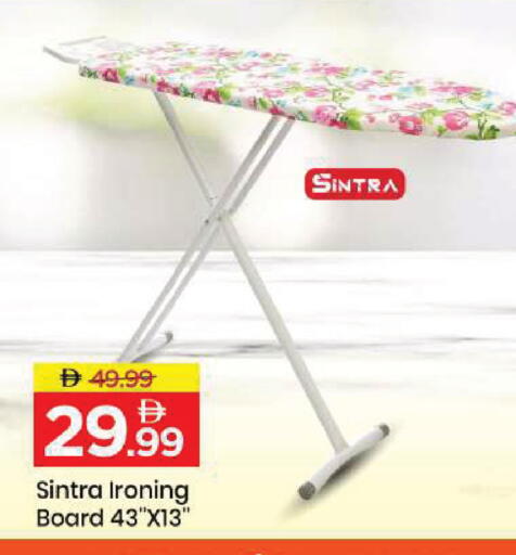 available at Mark & Save in UAE - Sharjah / Ajman