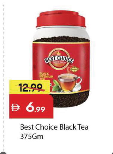available at Mark & Save in UAE - Dubai