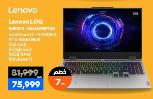 available at  B.TECH Egypt  in Egypt - Cairo