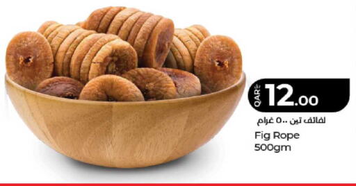 Fig available at لولو هايبرماركت in قطر - الريان