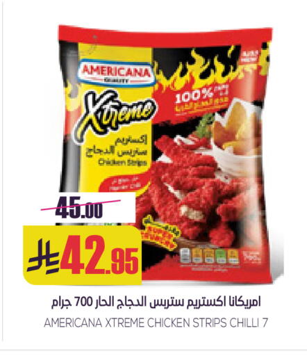 Chilli available at سبت in مملكة العربية السعودية, السعودية, سعودية - بريدة
