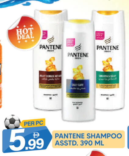 available at دريم لاند in الإمارات العربية المتحدة , الامارات - دبي