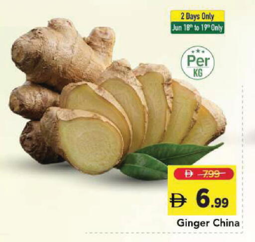 Ginger from China available at Mark & Save in UAE - Dubai