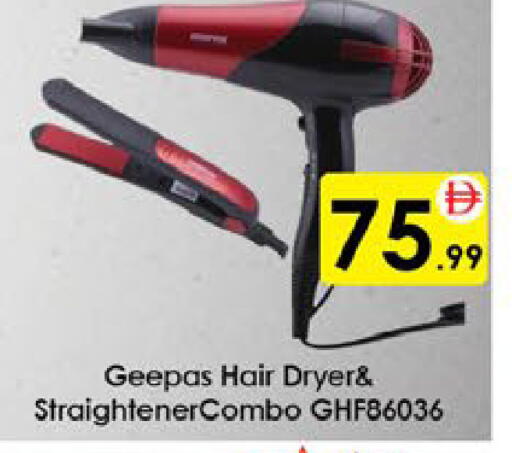 available at AIKO Mall and AIKO Hypermarket in UAE - Al Ain