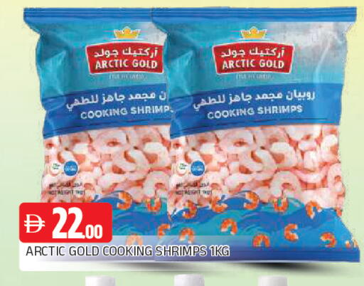 available at AL MADINA in UAE - Sharjah / Ajman