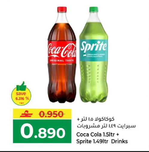 available at Makkah Hypermarket in Oman - Sohar