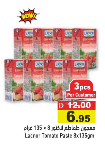 Tomato available at أسواق رامز in الإمارات العربية المتحدة , الامارات - رَأْس ٱلْخَيْمَة