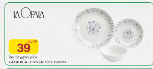 available at Al Meera in Qatar - Al-Shahaniya