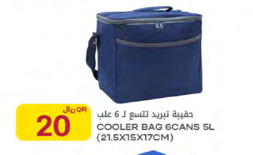 available at Al Meera in Qatar - Al-Shahaniya