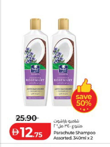 Rosemary available at لولو هايبرماركت in الإمارات العربية المتحدة , الامارات - ٱلْعَيْن‎