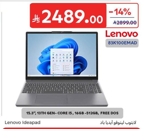available at Carrefour in KSA, Saudi Arabia, Saudi - Al Khobar