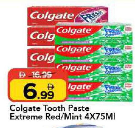 Mint available at Mark & Save in UAE - Sharjah / Ajman