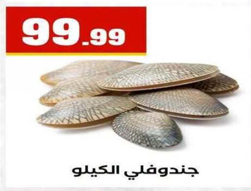 available at MartVille in Egypt - Cairo