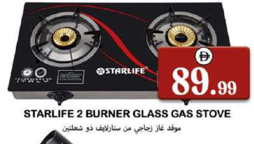 available at Souk Al Mubarak Hypermarket in UAE - Sharjah / Ajman