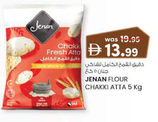available at ك. الم. للتجارة in الإمارات العربية المتحدة , الامارات - أبو ظبي