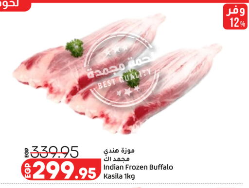 available at Lulu Hypermarket  in Egypt - Cairo