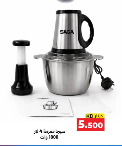 available at Meem Central Market Co in Kuwait - Kuwait City