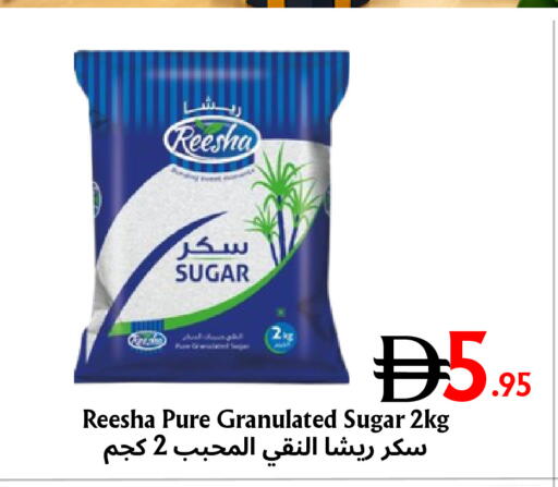 available at Metro Discount Center  in UAE - Dubai