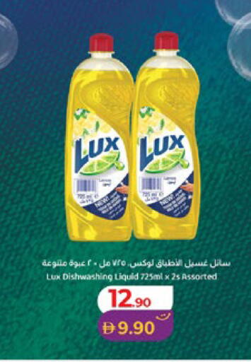 available at لولو هايبرماركت in الإمارات العربية المتحدة , الامارات - أبو ظبي