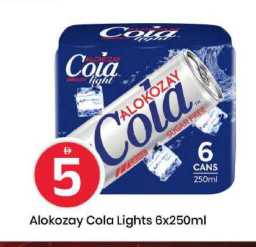 available at مارك & سيف in الإمارات العربية المتحدة , الامارات - أبو ظبي