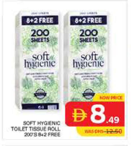 available at Seven Emirates Supermarket in UAE - Abu Dhabi
