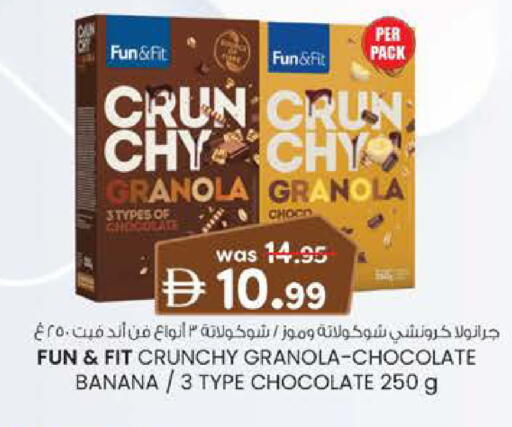 Banana available at Safa Hyper in UAE - Al Ain