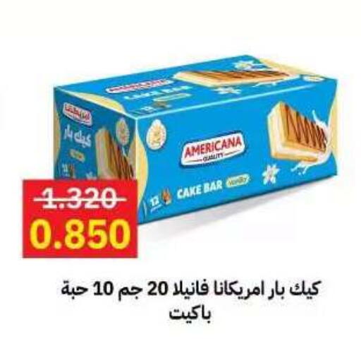 available at جمعية مدينة صباح الأحمد التعاونية in الكويت - مدينة الكويت