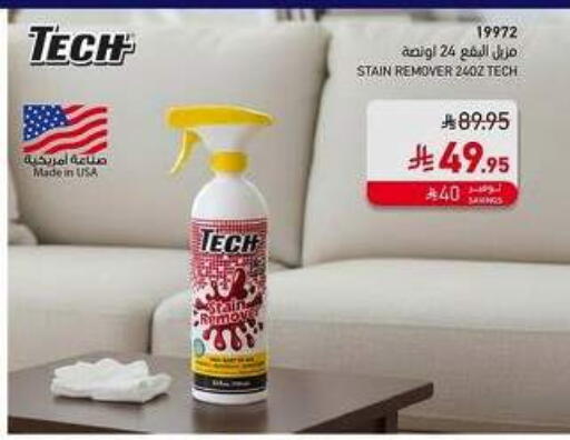 available at SACO in KSA, Saudi Arabia, Saudi - Al Khobar