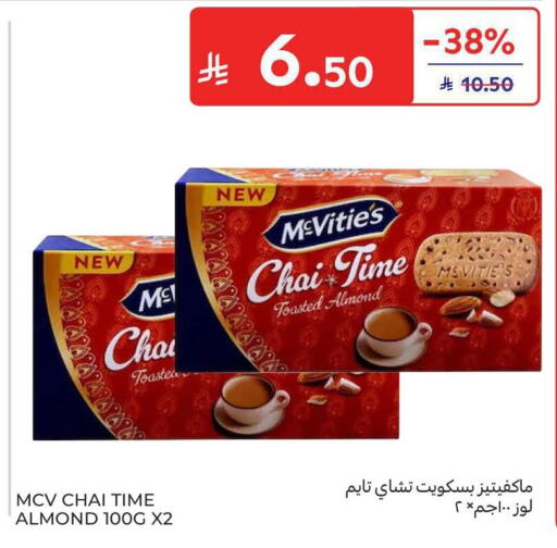 available at كارفور in مملكة العربية السعودية, السعودية, سعودية - الخبر‎