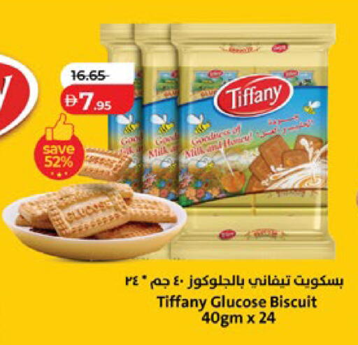 available at Lulu Hypermarket in UAE - Abu Dhabi