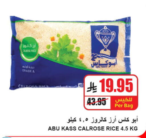 available at A ماركت in مملكة العربية السعودية, السعودية, سعودية - الرياض