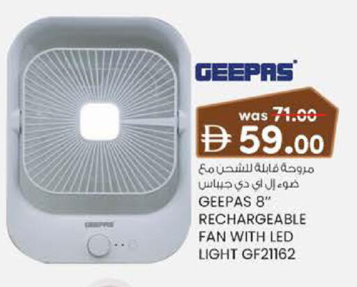 available at K M Trading  in UAE - Abu Dhabi
