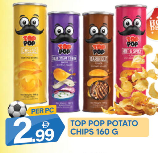 Potato available at دريم لاند in الإمارات العربية المتحدة , الامارات - دبي