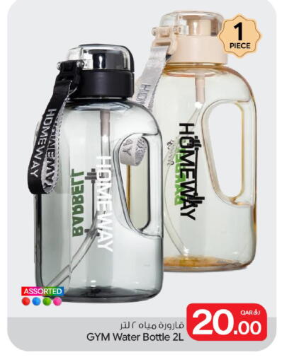 available at بن داود in قطر - الدوحة
