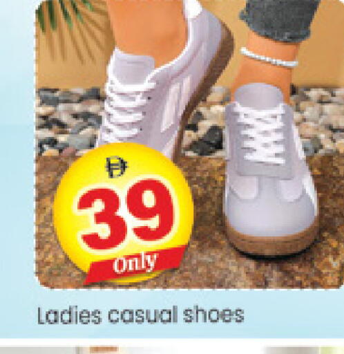 available at Al Madina  in UAE - Dubai
