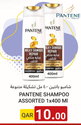 available at مجموعة ريجنسي in قطر - الشمال