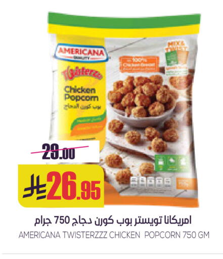 available at سبت in مملكة العربية السعودية, السعودية, سعودية - بريدة