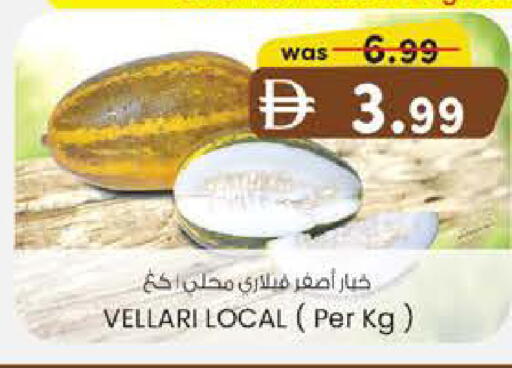 available at K.M Hypermarket in UAE - Al Ain