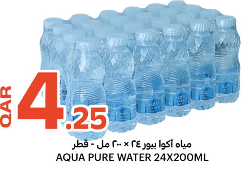 available at البلدي اليوم in قطر - الشمال