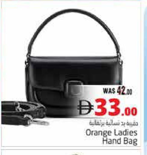 Orange available at Pasons Hypermarket in UAE - Al Ain