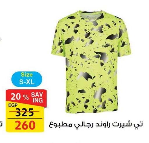available at فتح الله in Egypt - القاهرة