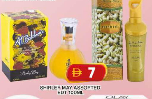 available at جراند هايبر ماركت in الإمارات العربية المتحدة , الامارات - دبي